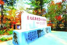 赓续红色文化 点燃文旅新引擎