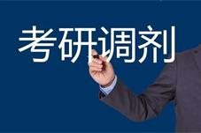 2023研招调剂服务系统4月6日开通，注意事项看过来