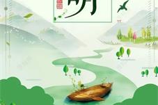 清明出游升温折射文旅市场复苏