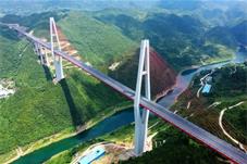世界级桥梁等你来打卡 “桥旅融合”贵州旅游新玩法