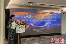 “满意旅游在山西”文旅推介活动亮相泰国曼谷