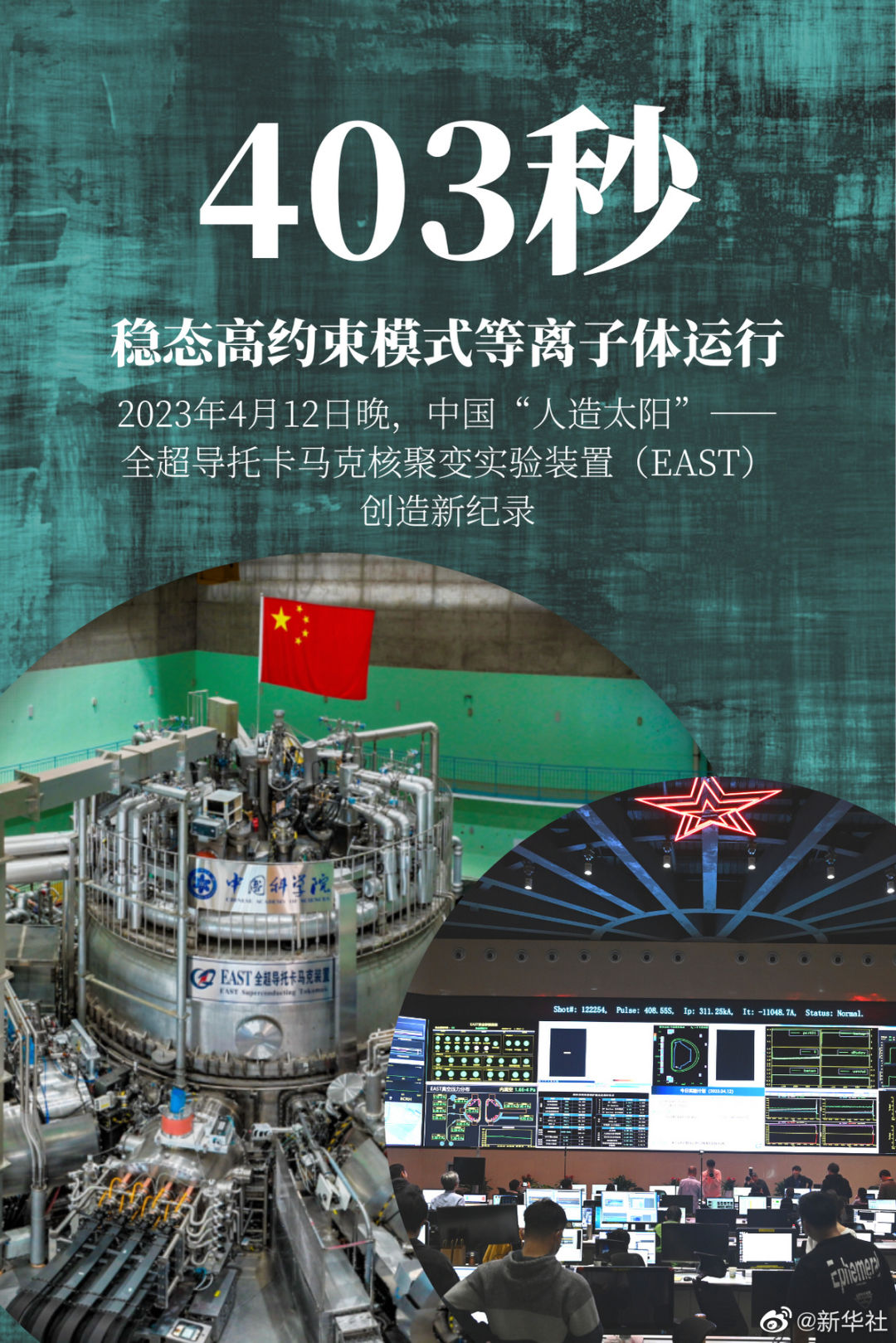 新华社.jpg
