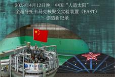 【新闻】第122254次实验获重大突破，祝贺中国科学家