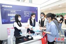 HSK中国留学展在越南河内举行