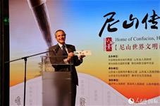 2023年维也纳联合国中文日系列活动开幕