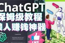 【财经】17 天狂赚 270 万，ChatGPT 是新型印钞机？