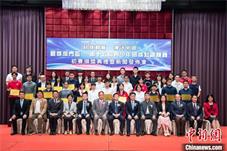 澳门第十五届青少年国情知识竞赛初赛举行颁奖礼