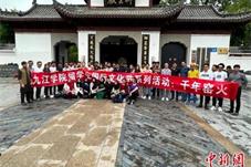 60名在华留学生赴“千年瓷都”江西景德镇体验陶瓷文化