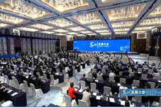 【华闻资讯】“大数据新闻”首次亮相苏州发展大会