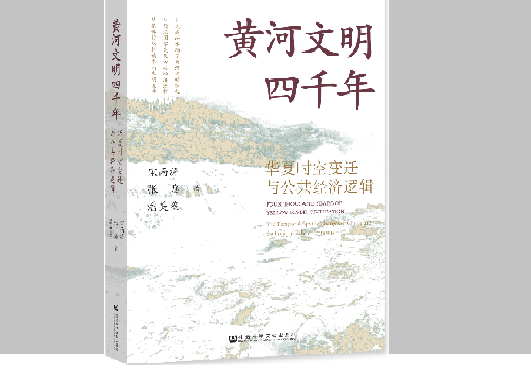 黄河06.png