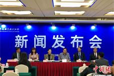 全球人工智能技术大会6月杭州举办 世界微循环大会9月首次来华