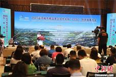 2023运河城市精品景区合作机制（CCSC）创新发展大会在沧州举办