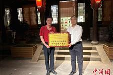 山西太原在海外首设旅游宣传推广中心 拓展东南亚市场