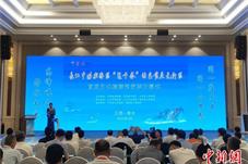 文旅为“媒” 长江中游经济区“通平修”绿色发展先行区架起发展连心桥