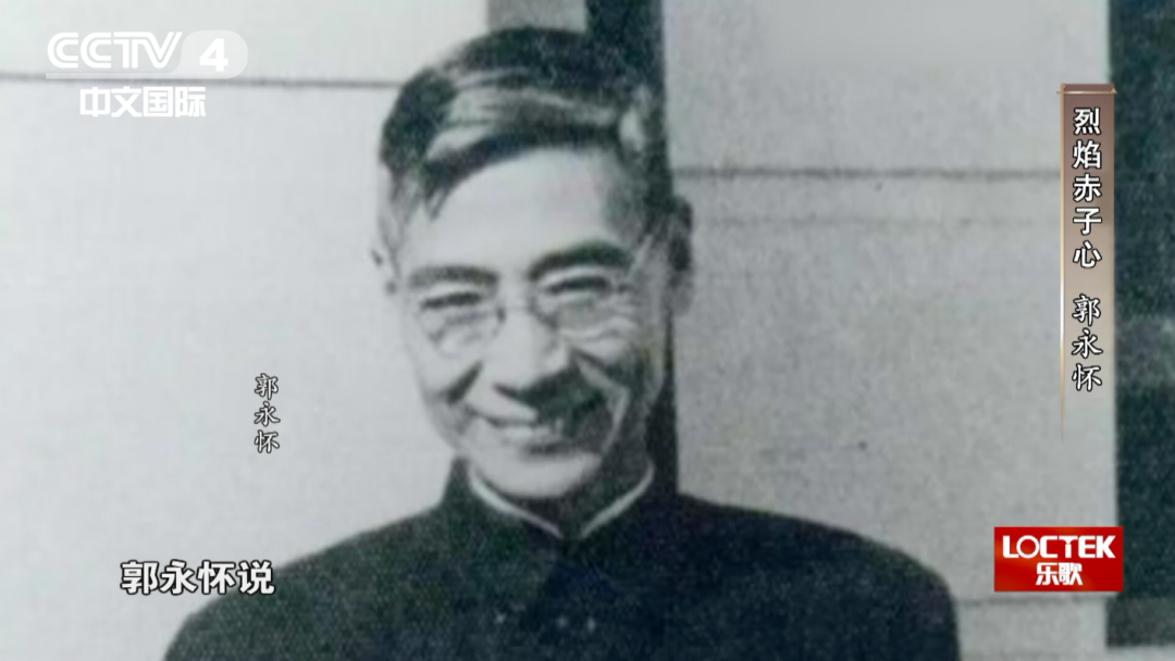 郭.png
