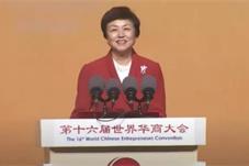 【新闻】国侨办主任陈旭：海外华商是推进中国式现代化的重要力量