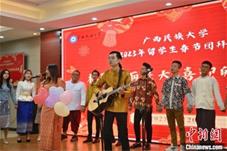 广西民族大学设立东盟国家博士研究生奖学金项目