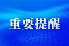 暑期旅游容易遭遇水土不服？夏季出游注意事项