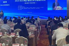 【华闻资讯】极致能效、减污降碳——2023|第十四届钢铁行业节能减排论坛成功召开