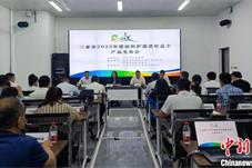 三亚推出170余个旅游特惠产品 邀全国援琼医护人员看海
