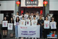 14名港澳台大学生走进绵竹：体验绵竹年画制作 领略非遗技艺魅力