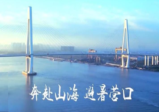 营口09.png