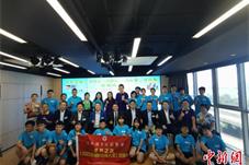 香港侨界青少年交流团8月初将前往贵州交流