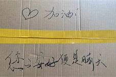 门头沟教育人坚守防汛救灾一线 学校成为小小的“灯塔”