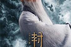 【文史】《封神第一部》里的朝歌到底在哪？