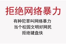 【科技】AI技术与“网络暴力”治理：人工智能如何应对网络暴力？