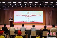 探寻黄河前世今生 华裔青少年“零距离”感受黄河文化