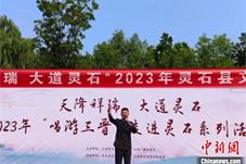 “唱游三晋”山西原创音乐推广活动走进灵石：让音乐助推文旅融合