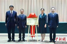 中国和越南首个中文学习测试中心揭牌仪式天津举行