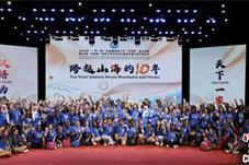 第22届“汉语桥”世界大学生中文比赛选手夏令营举行