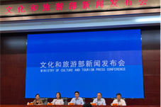 2023年中国（阿尔山）旅游大会将于9月举办