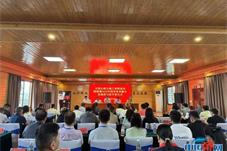 2023两岸体育融合发展研习营在湖南郴州开营