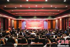 庆祝第三十九个教师节暨2023·中国教师发展论坛在广州开幕