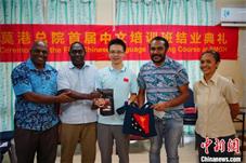 援巴新中国医疗队首次在受援医院开设中文培训班结业