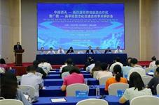 我国首个个跨境旅游合作区9月15日开启试运营