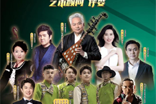 【华闻资讯】“华音飞扬”2023'全球华裔少年器乐展演的通知