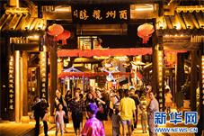 “双节”假期 重庆酉阳共接待游客141万人次