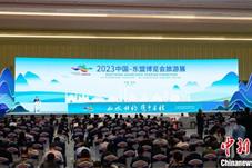 2023年中国—东盟博览会旅游展开幕 37国盛装参展
