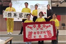 2023年中华文化大乐园荷兰代尔夫特营开营