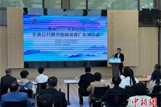 辽宁启动公共图书馆阅读推广系列活动传诵红色经典