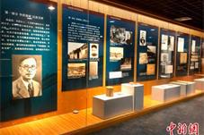 “陈嘉庚与华侨博物院”在厦门开展