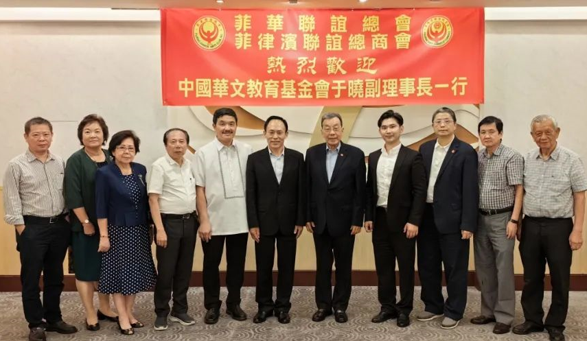菲华社5.png