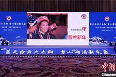 “冬游西藏”旅游产品推广会发布免费游览景区名录