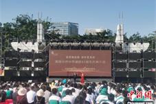 海南华侨中学迎建校85周年 海内外校友相聚话情谊