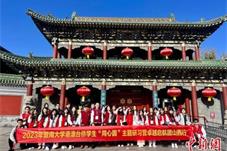 暨南大学港澳台侨学生骨干考察团在山西开启国情考察研习之旅