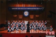 福建省第七届大学生艺术节展演活动举行